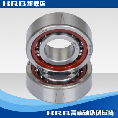 HRB 7202 ACTA /P4DBB哈爾濱軸承哈軸數(shù)控機床主軸精密軸承角接觸