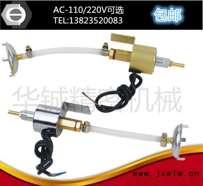 磨床電磁油泵 618磨床油泵 臺(tái)灣電磁式泵浦 110V 120V