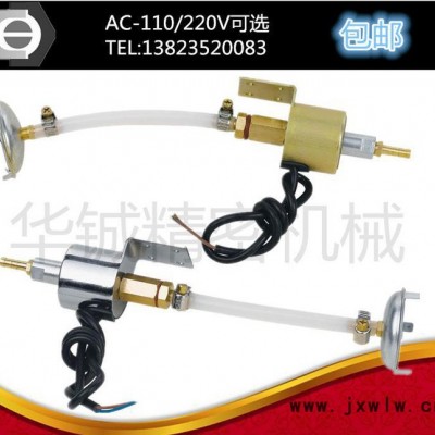 磨床電磁油泵 618磨床油泵 臺(tái)灣電磁式泵浦 110V 120V