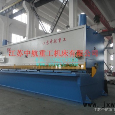 QC11Y-20*6500液壓閘式剪板機(jī) 中航全新剪板機(jī)折彎?rùn)C(jī) 折彎?rùn)C(jī)