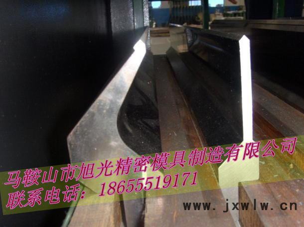 供應(yīng)旭光重工齊全可來圖定做折彎機(jī)模具、剪板機(jī)刀片廠家大量供應(yīng) 質(zhì)量保證 價(jià)格合理