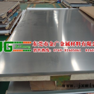 供應(yīng)刀具，刀片專用420J2不銹鋼板