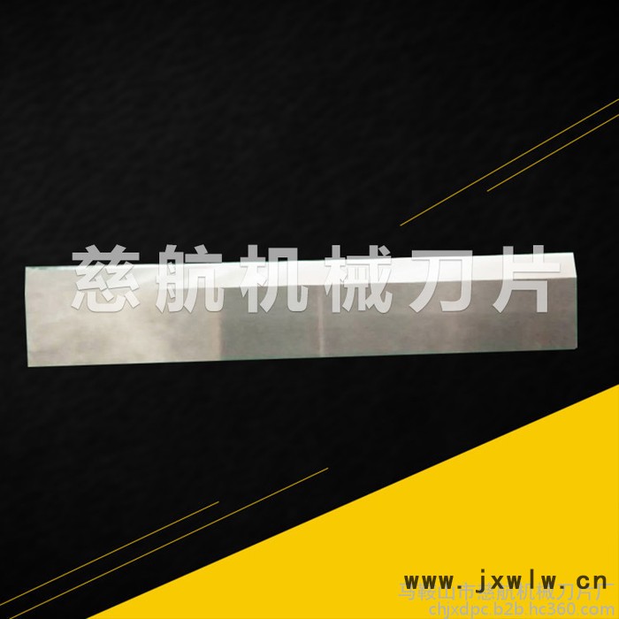 【慈航機械】 玻璃纖維化纖短切刀片 數(shù)控刀具 化纖絲短切刀片