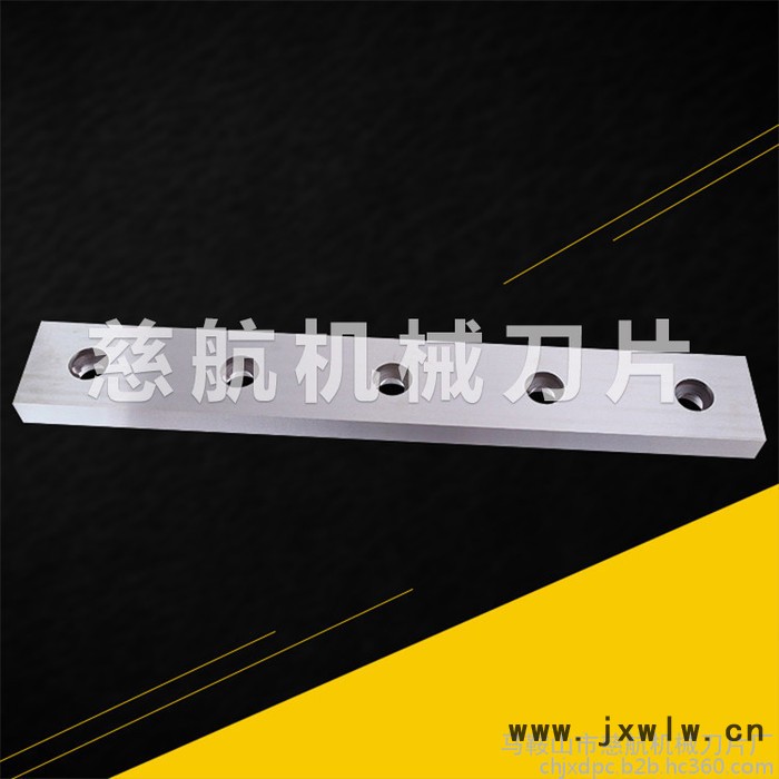 【慈航機械】供應(yīng)長形剪板機刀片 剪板機刀具配件批發(fā)