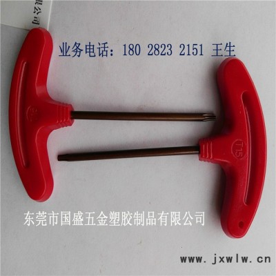 數(shù)控刀具配件廠家專(zhuān)業(yè)生產(chǎn) T型梅花扳手T6、紅旗扳手、黃旗扳手、