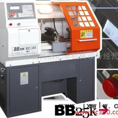 供應(yīng)小型數(shù)控車床、BB25K數(shù)控機(jī)床