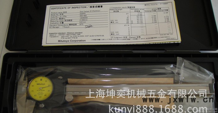 正宗原裝三豐量具0-200帶表卡尺505-682 0.01 ￥710.00