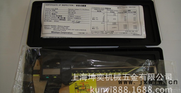 正宗原裝三豐量具0-150數(shù)顯卡尺500-196 0.01 ￥750.00