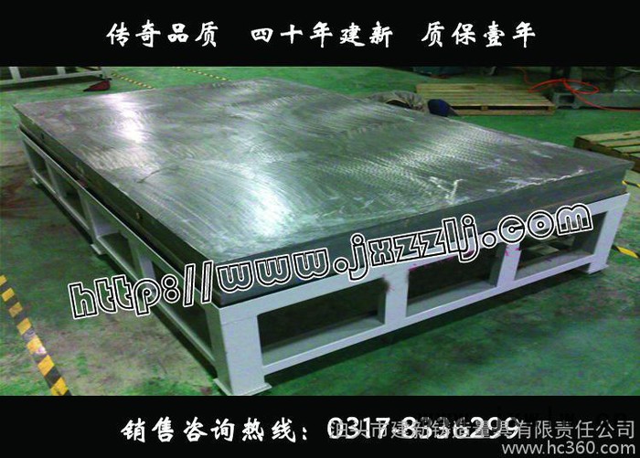泊頭建新量具公司供應(yīng)裝配平臺(tái)、焊接平板等，詳情可咨詢03178336299