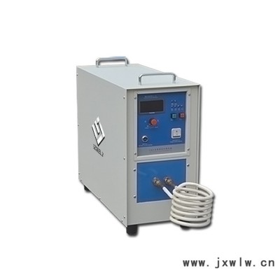 聚力 感應(yīng)加熱機(jī) 高頻加熱機(jī) 刀具焊接機(jī) 高頻釬焊機(jī) 感應(yīng)焊接機(jī) 熔金爐 熔煉爐 高頻淬火機(jī) 高頻退火機(jī) 感應(yīng)加熱設(shè)備