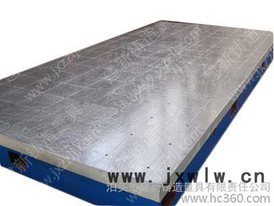 鑄鐵裝配工作臺(tái) 聯(lián)系人郭會(huì) 電話0317-8336299 泊頭市建新鑄造量具有限公司