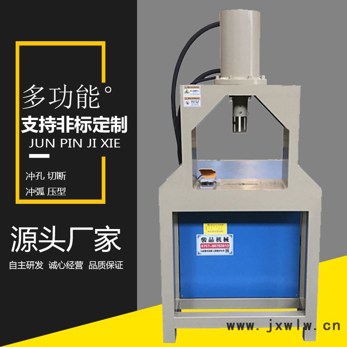 大功率液壓沖孔機 沖厚管專用護欄槍尖沖壓設備