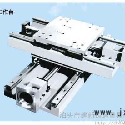供應(yīng)數(shù)控機(jī)床工作臺(tái)—泊頭市建新鑄造量具有限責(zé)任公司提供，聯(lián)系人郭會(huì)，聯(lián)系電話：0317-8336299