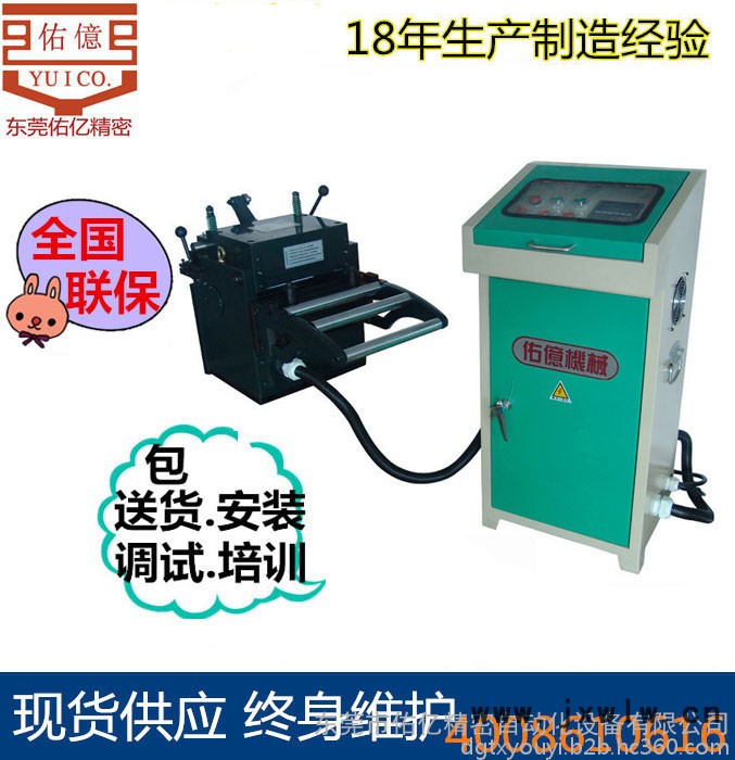 沖壓設備送料機廠家 沖壓設備精密自動送料機，沖壓送料機供應價格