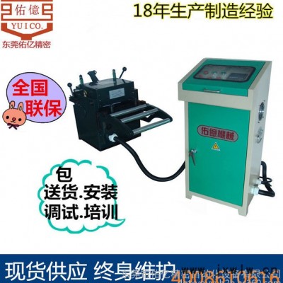 沖壓設備送料機廠家 沖壓設備精密自動送料機，沖壓送料機供應價格