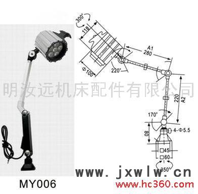 機(jī)床工作燈/LED燈/石英燈/數(shù)控機(jī)床燈具/防爆燈