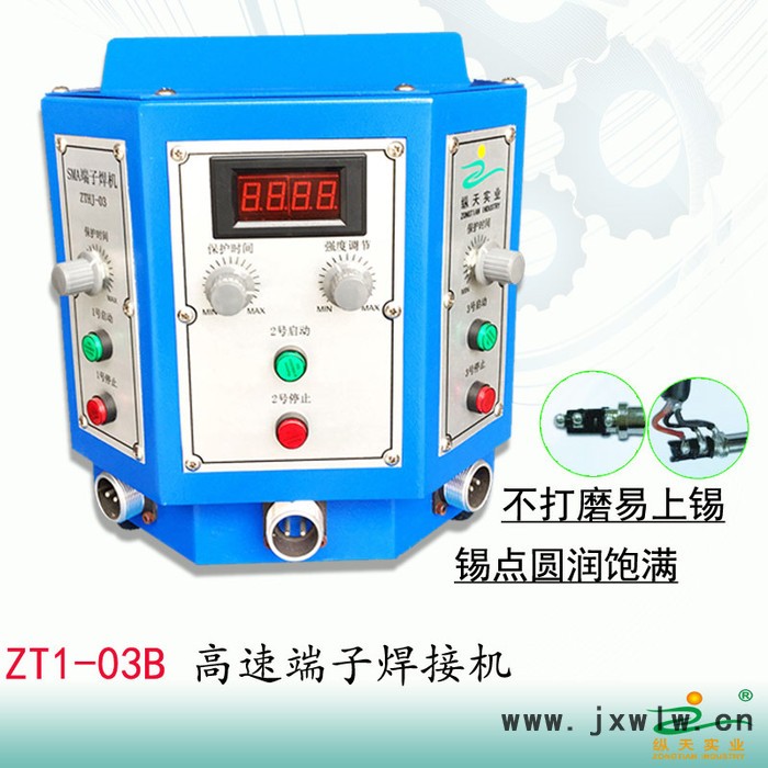 縱天廠家供應(yīng)簡(jiǎn)易型3頭高速端子焊接機(jī) 高速航空插焊線機(jī) 高速排插焊線機(jī)冷焊機(jī)焊錫機(jī)無熱非電子無器件USB頭DC頭焊接用