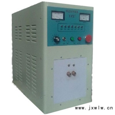 英福倫 YFL-30高頻焊機(jī) 不銹鋼冷焊機(jī)  電焊機(jī)