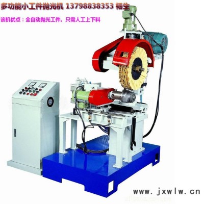 創(chuàng)德機械供應(yīng)CD-PG-198鎖面板自動拋光機、門把手數(shù)控拋光機