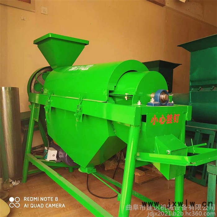 建達JPG1.5 湖南大米高粱自動拋光機小麥拋光設(shè)備水稻表層脫霉機黃豆去霉拋光機商用糧食除塵機