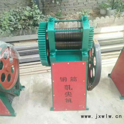 廠家供應  鑫隆壓尖機  壓尖機金屬拉絲機  軋尖機廠家