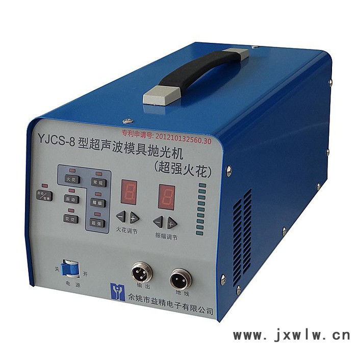 益精YJCS-8 模具鏡面拋光機 鑄件冷焊機