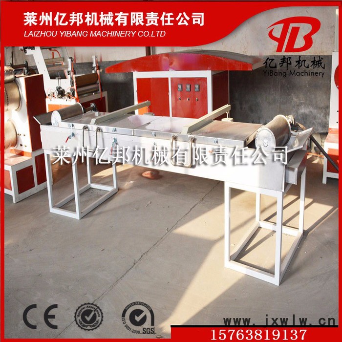 億邦SY-65 6.塑料圓絲拉絲機(jī)現(xiàn)貨PE圓絲拉絲機(jī)規(guī)格齊，定制銷售塑料圓絲拔絲設(shè)備