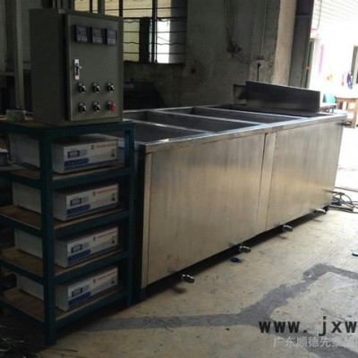 刀具 零件單槽超聲波清洗機設(shè)備