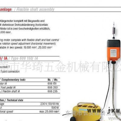 德國NOVAPAX 608150吊磨機拋光機諾瓦帕斯原裝進德國吊磨機工作效率高速度快質(zhì)量好壽命長