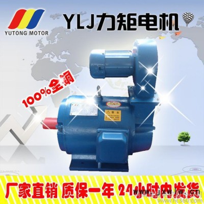 YLJ112-6/4  拉絲機(jī) 力矩電機(jī) 盤(pán)管機(jī) 力矩電動(dòng)機(jī)