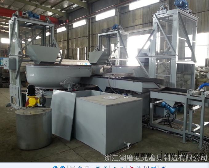 湖磨去油去毛刺光整振動(dòng)流水線拋光機(jī)