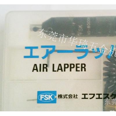 日本FSK AR-00M超聲波打磨機拋光機打磨機工作效率高速度快質(zhì)量好壽命長