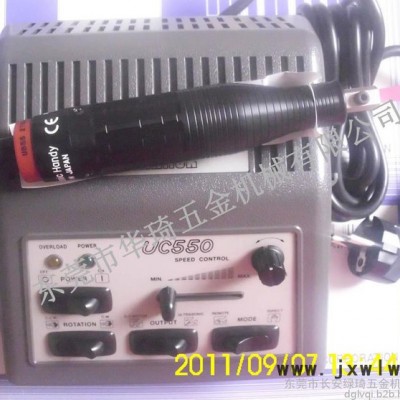 日本URAWA浦和UC550+US55超聲波模具拋光機打磨機研研磨機代理原裝工作效率高速度快質(zhì)量好壽命長