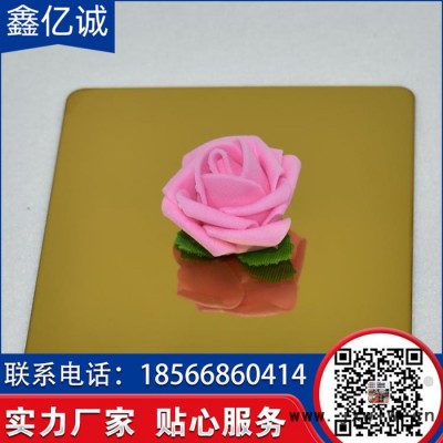鏡面不銹鋼板 彩色不銹鋼板 鈦金不銹鋼 鈑金不銹鋼 不銹鋼加工廠家