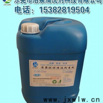 鋁合金加工切削液、鑄鐵加工切削液、銑床、磨床專(zhuān)用水溶性切削液