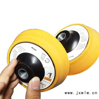 3M 14738 魔術(shù)粘盤(pán)拉絨托盤(pán)砂紙海綿拋光機(jī)打磨14738底托5寸托盤(pán)
