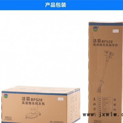 高速拋光機 工業(yè)高速拋光機 地面護理拋光機 **特賣BF52