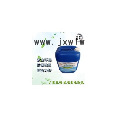 魯邦潔供應(yīng) 切削液殺菌劑BKH  殺菌劑BKH  金屬加工液殺菌劑  乳化油殺菌劑   生產(chǎn)廠家  現(xiàn)貨供應(yīng)