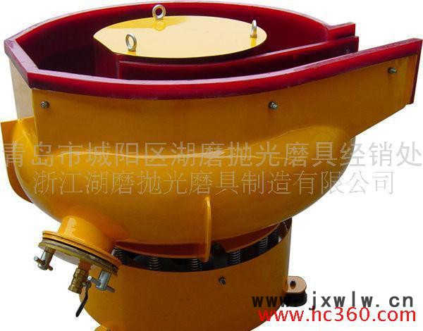 供應(yīng)振動拋光機LZG600L研磨拋光機
