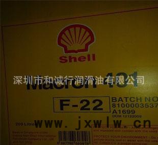 **產(chǎn)品 鎂合金切削液，殼牌凱利405M-32金屬加工油