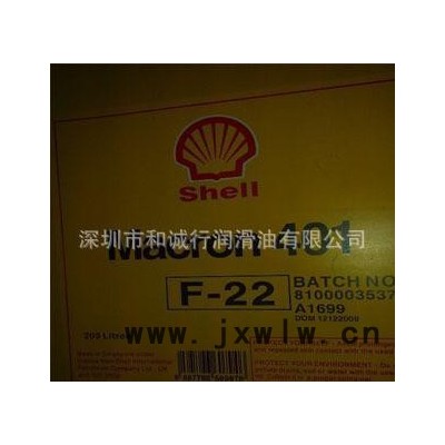 **產(chǎn)品 鎂合金切削液，殼牌凱利405M-32金屬加工油