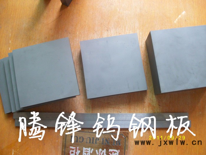 鎢鋼加工不銹鋼焊接 CNC數(shù)控車刀 PN90鎢鋼圓棒 木工切削刀條 進(jìn)口瑞典山特維克鎢鋼