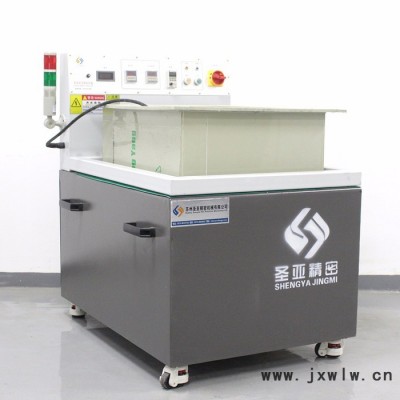 圣亞精密SY-2200 磁力拋光機(jī)