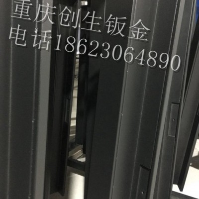 重慶創(chuàng)生鈑金 噴塑加工、烤漆加工、表面處理 噴塑處理