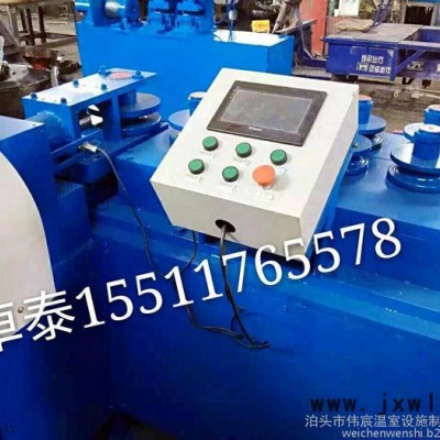 彎管機設(shè)備 溫室彎管機生產(chǎn)廠家 大棚彎管機