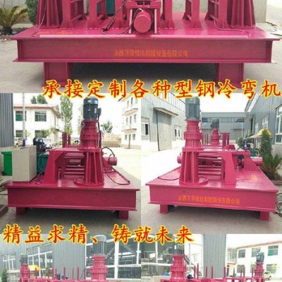玉門成型彎管機隧道拱架