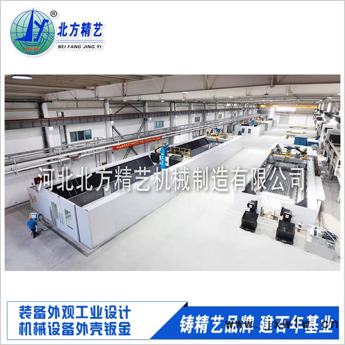精密鈑金加工報價 河北機床鈑金外殼廠家 大型機器鈑金外殼 北方精藝機器設(shè)備外觀設(shè)計