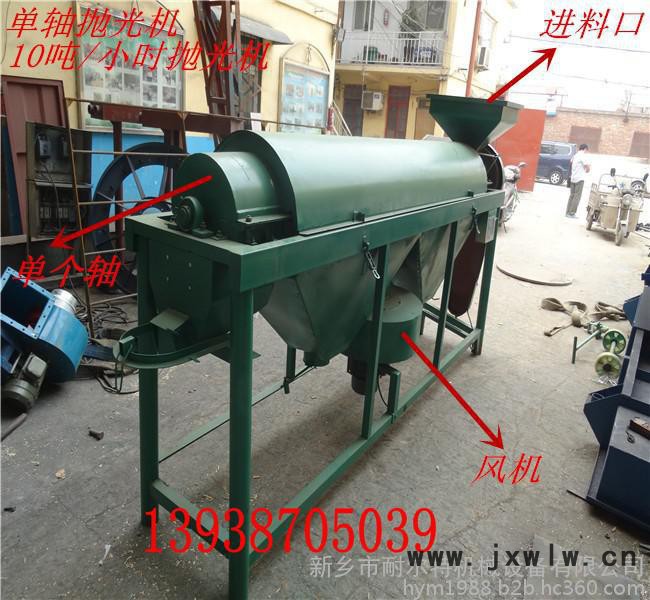 玉米霉變用那種機(jī)器拋光有效，玉米，小麥等糧食作物拋光機(jī) 拋光玉米霉變