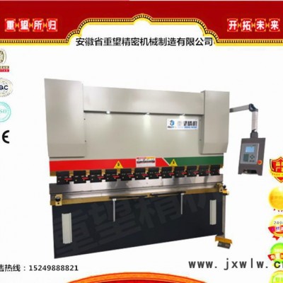 【重望精機】 上傳動式液壓折彎機 折彎機改造數(shù)控折彎機價格從優(yōu)