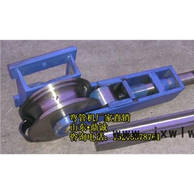 純手動(dòng)彎管機(jī)，方管彎管機(jī)，手動(dòng)壓彎?rùn)C(jī)